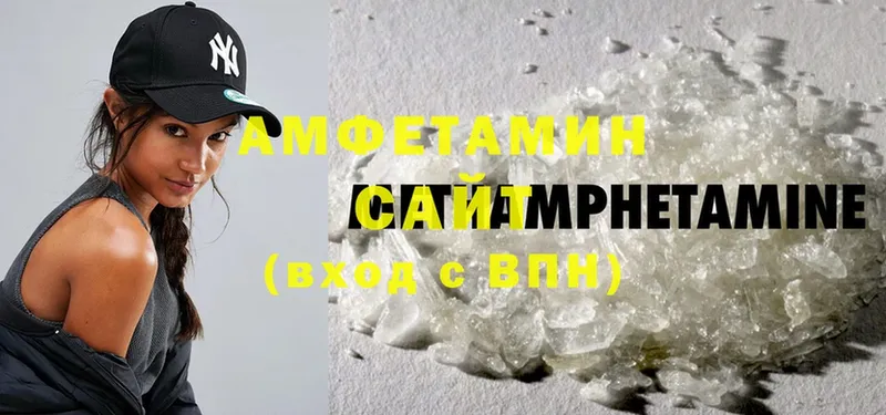 Amphetamine 98% Кукмор