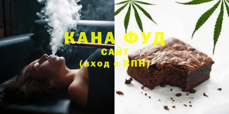 купить  цена  Кукмор  Печенье с ТГК конопля 